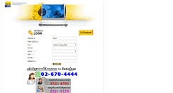 Desktop Screenshot of insure.deves.co.th